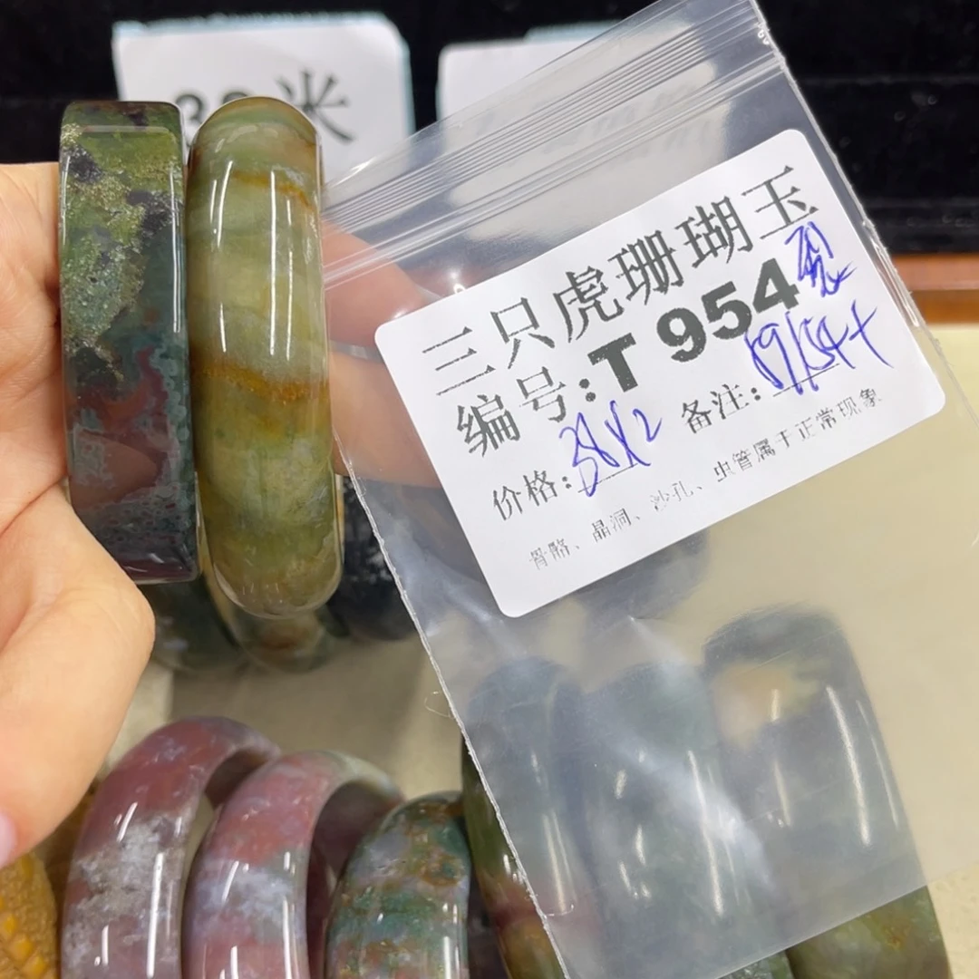追***华硅化珊瑚（珊瑚玉）h银S925镀金镶嵌