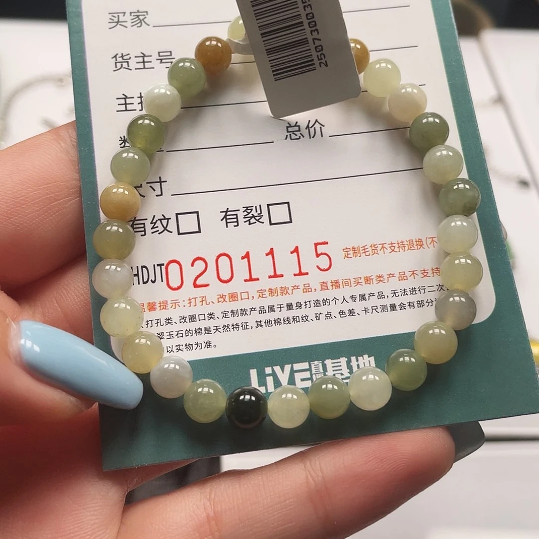 未镶嵌手链和田玉HDJT0201115
