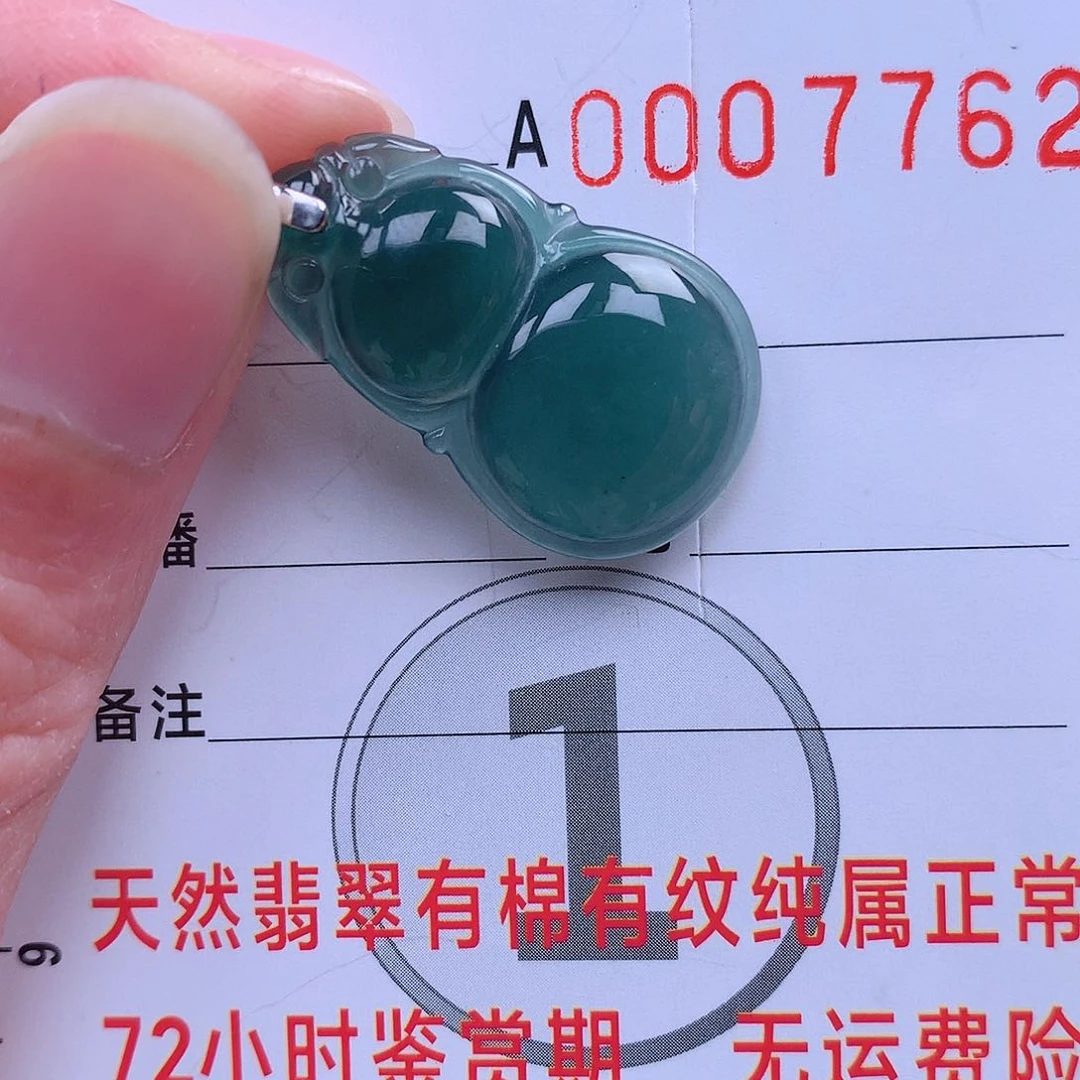 翡翠颈饰未镶嵌吊坠