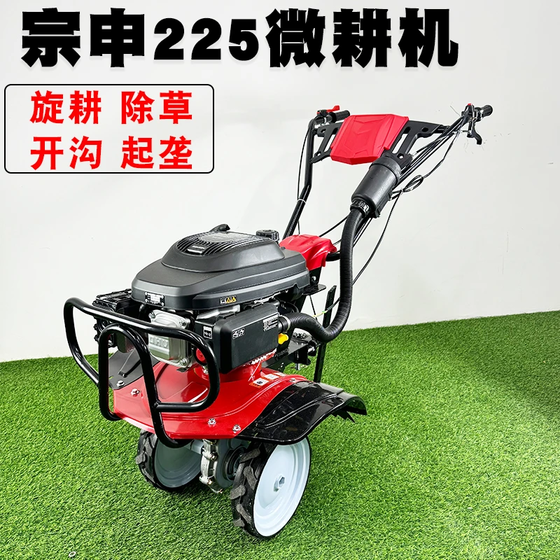 微耕机柴油汽油小型多功能宗申动力家用新款旋耕机除草开沟耕地机