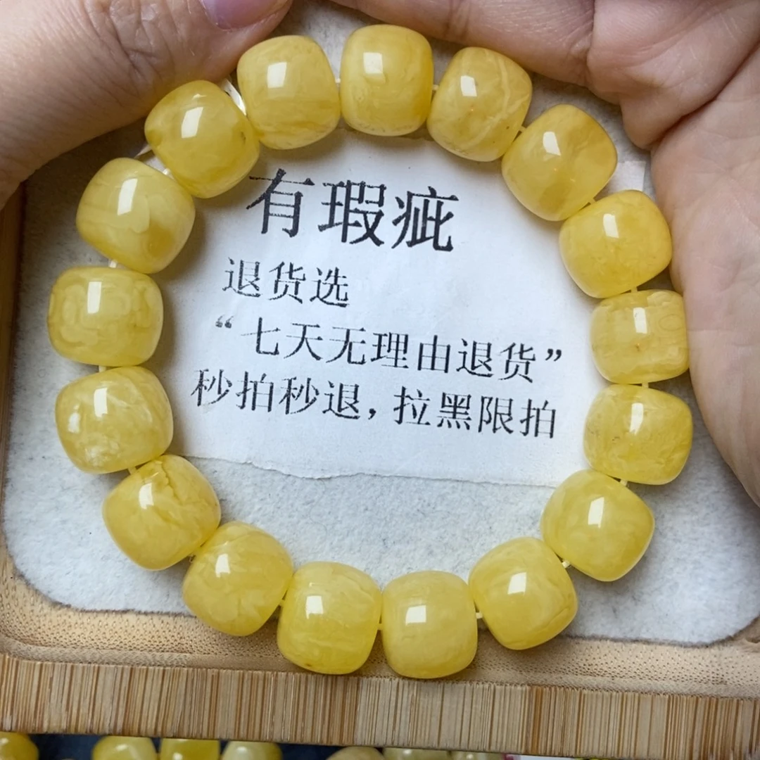 琥珀未镶嵌珠宝奇石46