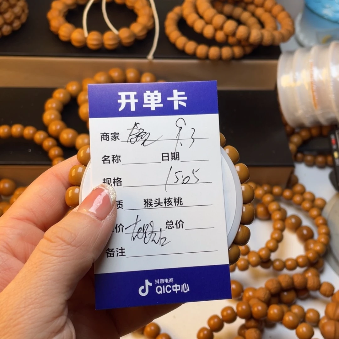 猴头核桃手串在*上猴头