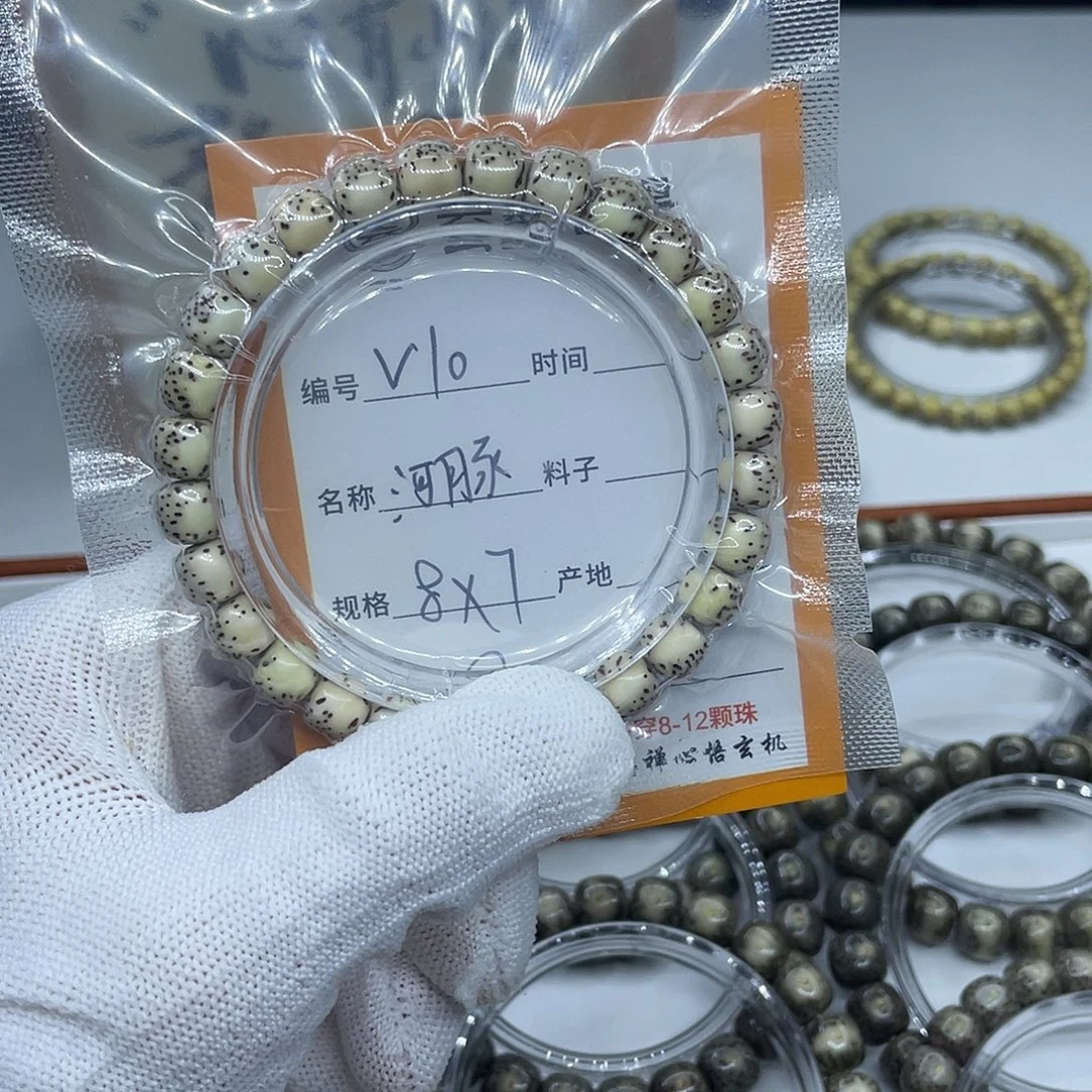 吊坠星月菩提V10河豚8