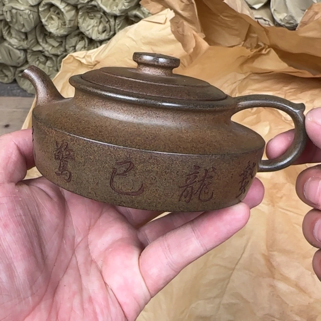 【闪购商品】茶壶紫砂紫砂茶具