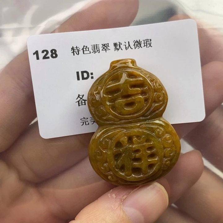 颈饰未镶嵌翡翠吊坠