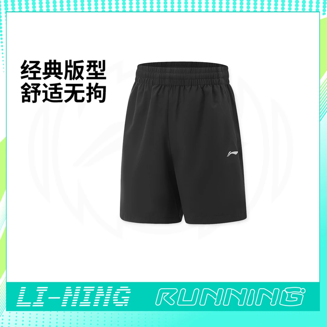 【夏季新品】李宁男大童跑步系列反光运动短裤YKSV055