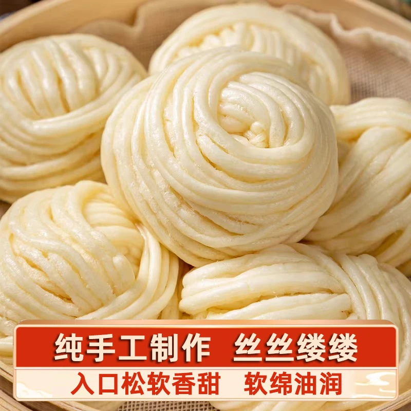10个银丝卷团购半成品早餐加热即食花卷馒头点心正宗湖南特产美食