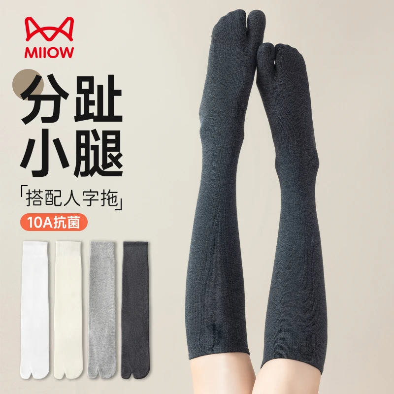 二趾袜子女秋季小腿袜防臭吸汗分趾袜猪蹄袜人字拖春秋显瘦长筒袜