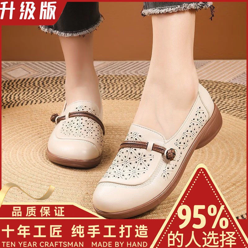 妈妈鞋子真皮软底大码女鞋中老年皮鞋平底休闲洞洞鞋奶奶防滑单鞋