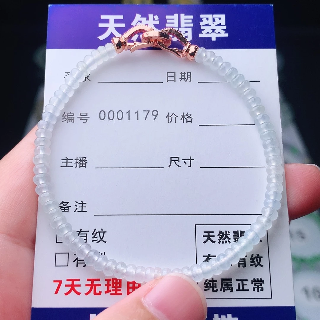 翡翠未镶嵌手链翡翠