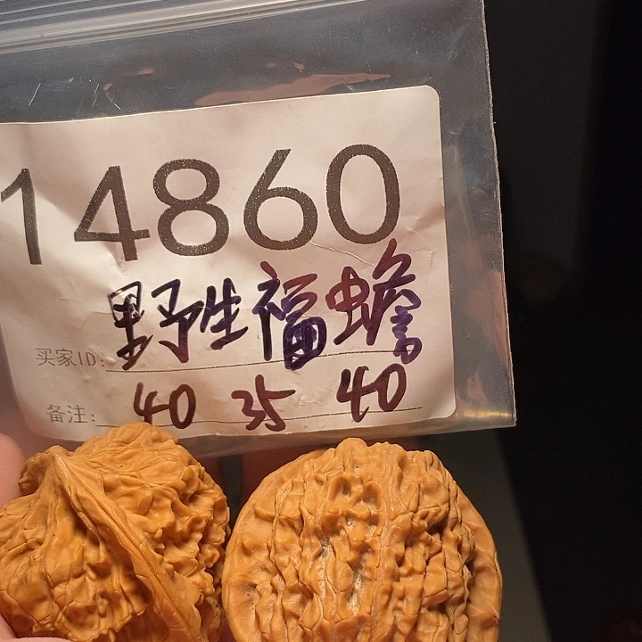 文玩核桃吊坠文玩核桃把件