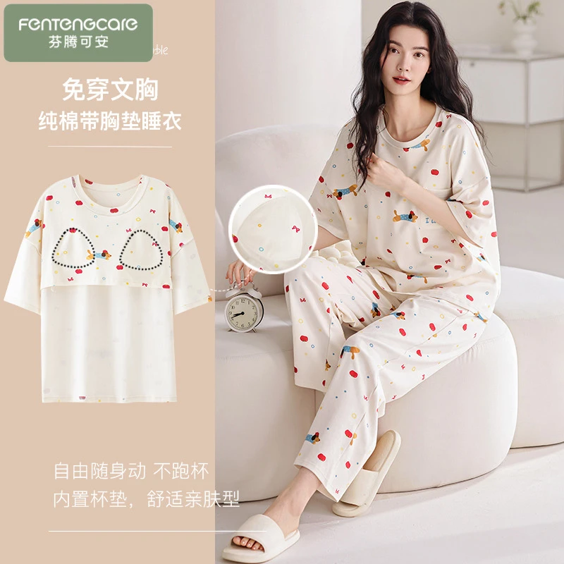 芬腾可安睡衣女款带胸垫2025新款夏季纯棉短袖长裤女士家居服套装