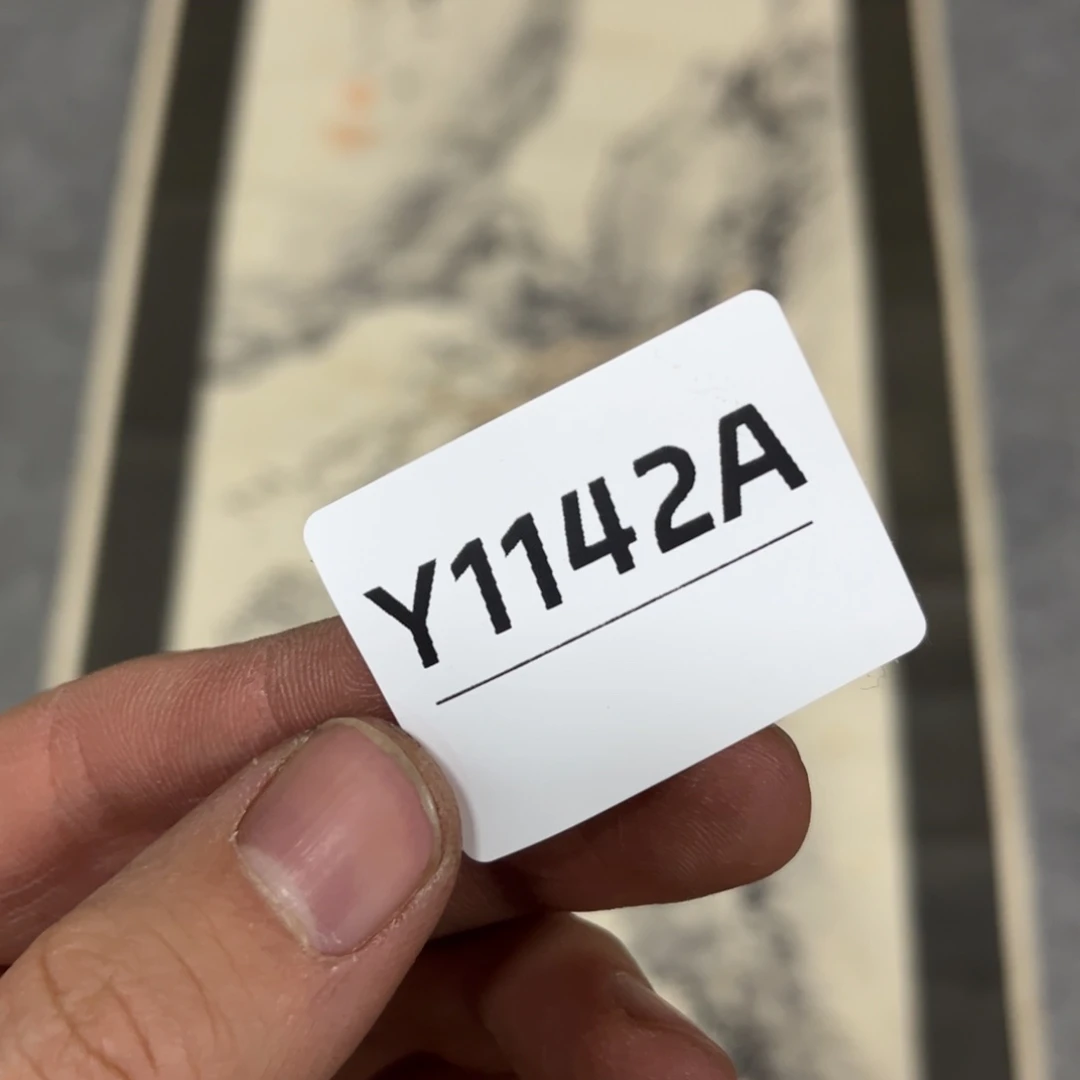 书法戏*字画开心快乐每一天