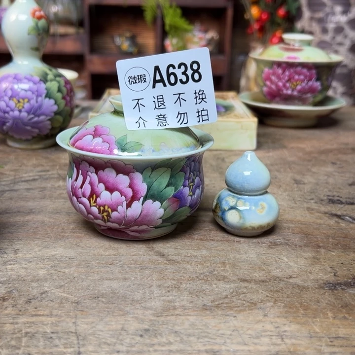 哈***豆瓷片景德镇陶瓷刘道标