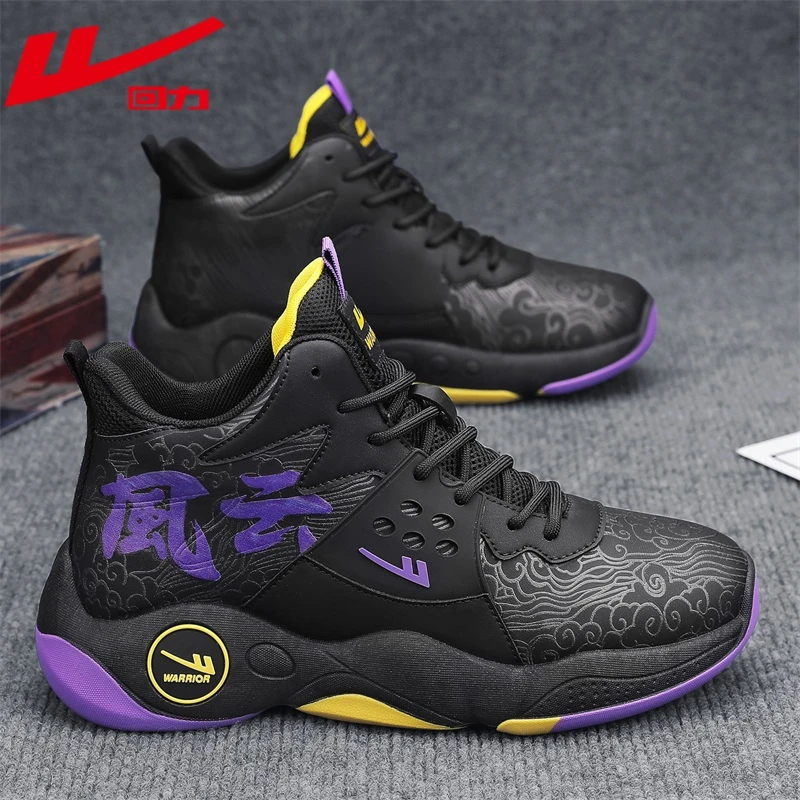 回力潮流男鞋2025冬季新款高帮皮面运动厚底增高青少年防滑篮球鞋