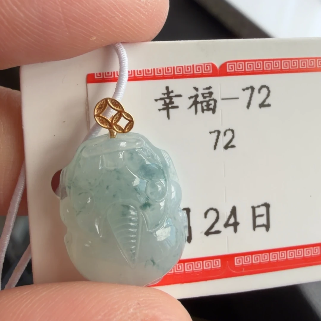 定制翡翠18K金镶嵌