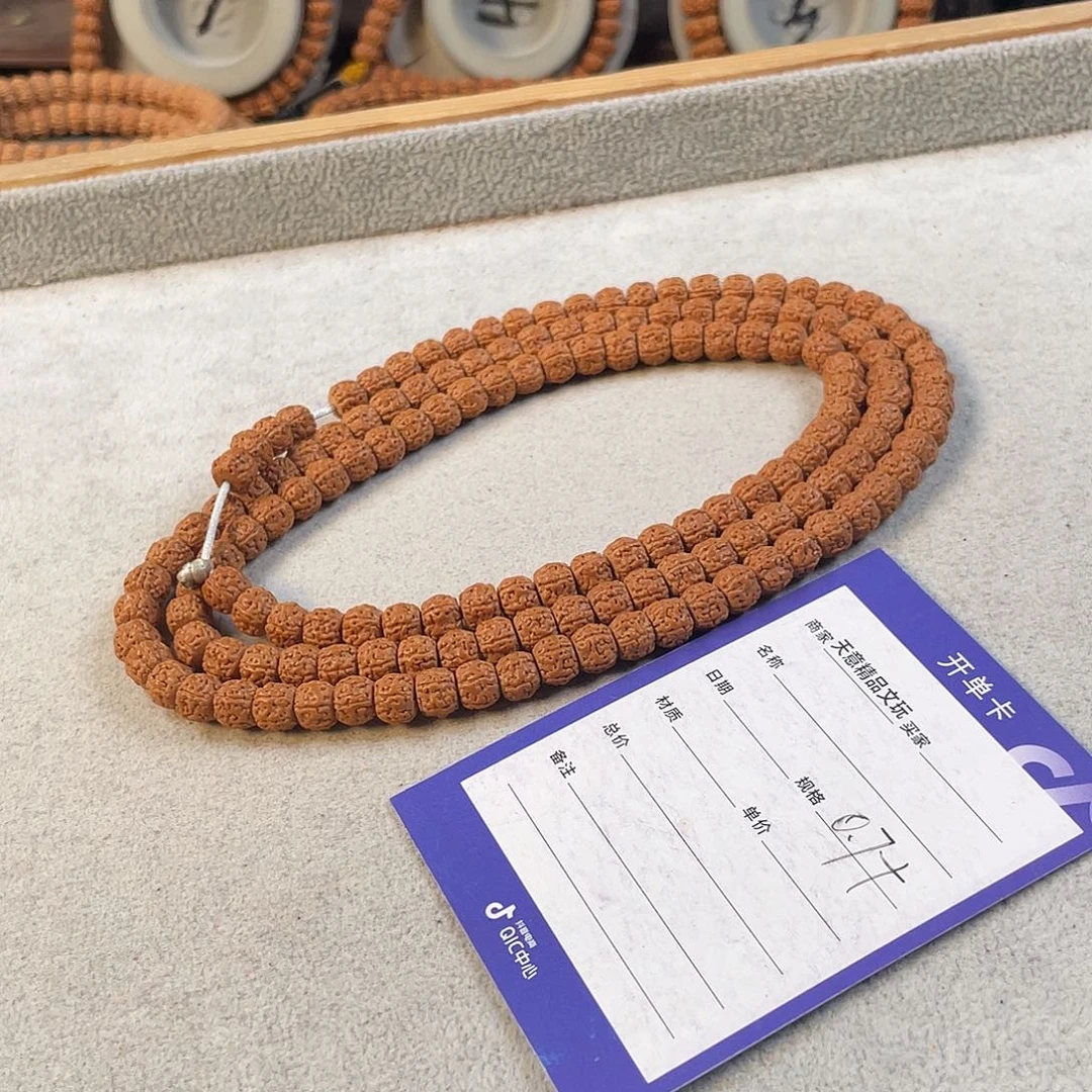 金刚菩提吊坠一代龙