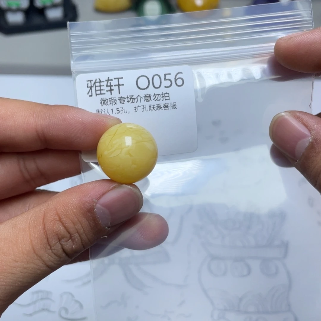 琥珀珠宝奇石未镶嵌