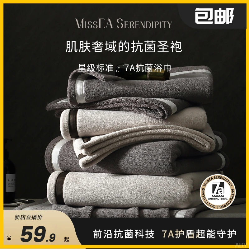 新款毛巾男女抗阴干菌成人干发洗脸巾大洗澡巾吸水量强