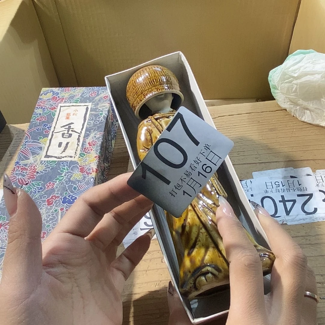 摆件跃****）丽江旅丽江丽江丽江丽江丽江