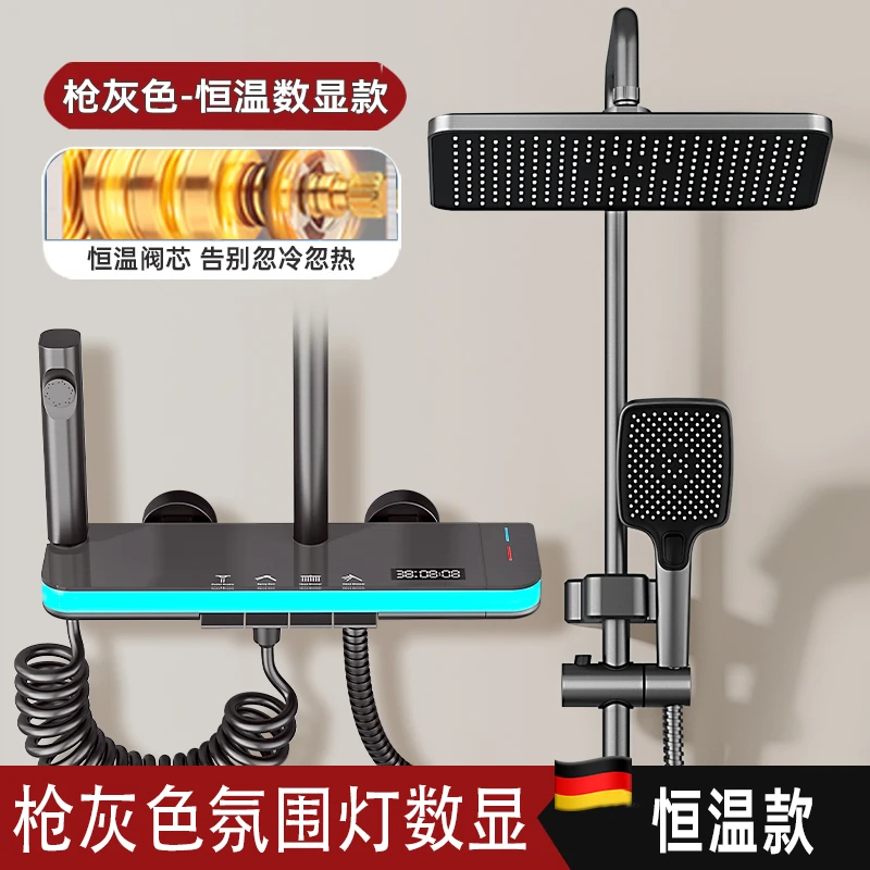 枪灰色全铜恒温数显增压淋浴花洒套装卫生间家用沐浴器