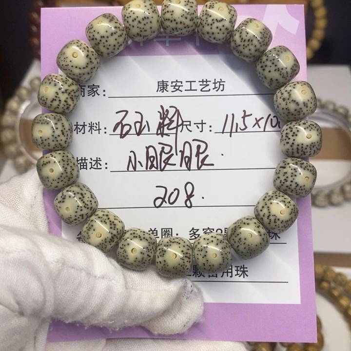 星月菩提吊坠海南星月菩提手串