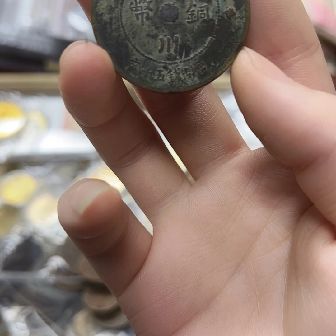 拍品。