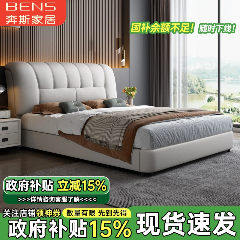 2025新款意式简约轻奢真皮床1.8米双人床主卧室床头储物床
