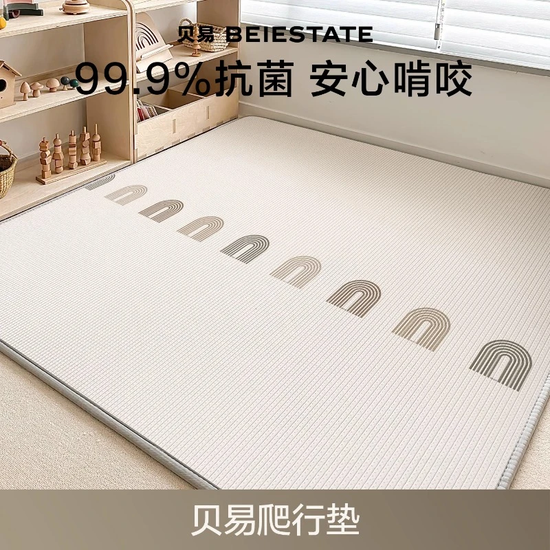 贝易宝宝爬爬垫婴儿加厚家用地垫无毒无味xpe客厅儿童泡沫爬行垫