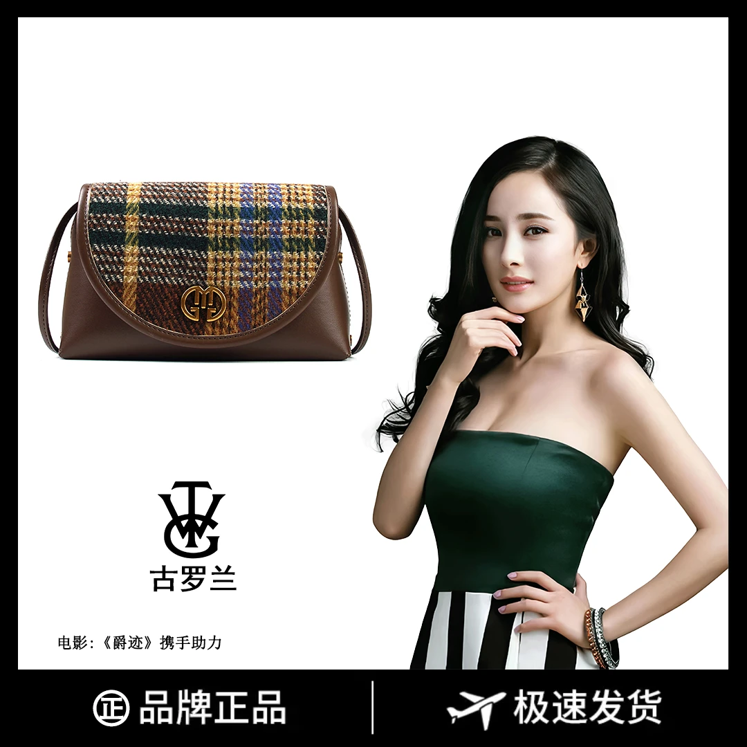 【长22宽6高13】通勤百搭斜挎包时尚包单肩手提包8275-3