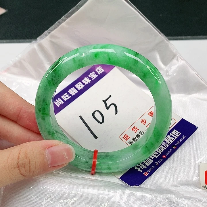 未镶嵌手镯翡翠翡翠12
