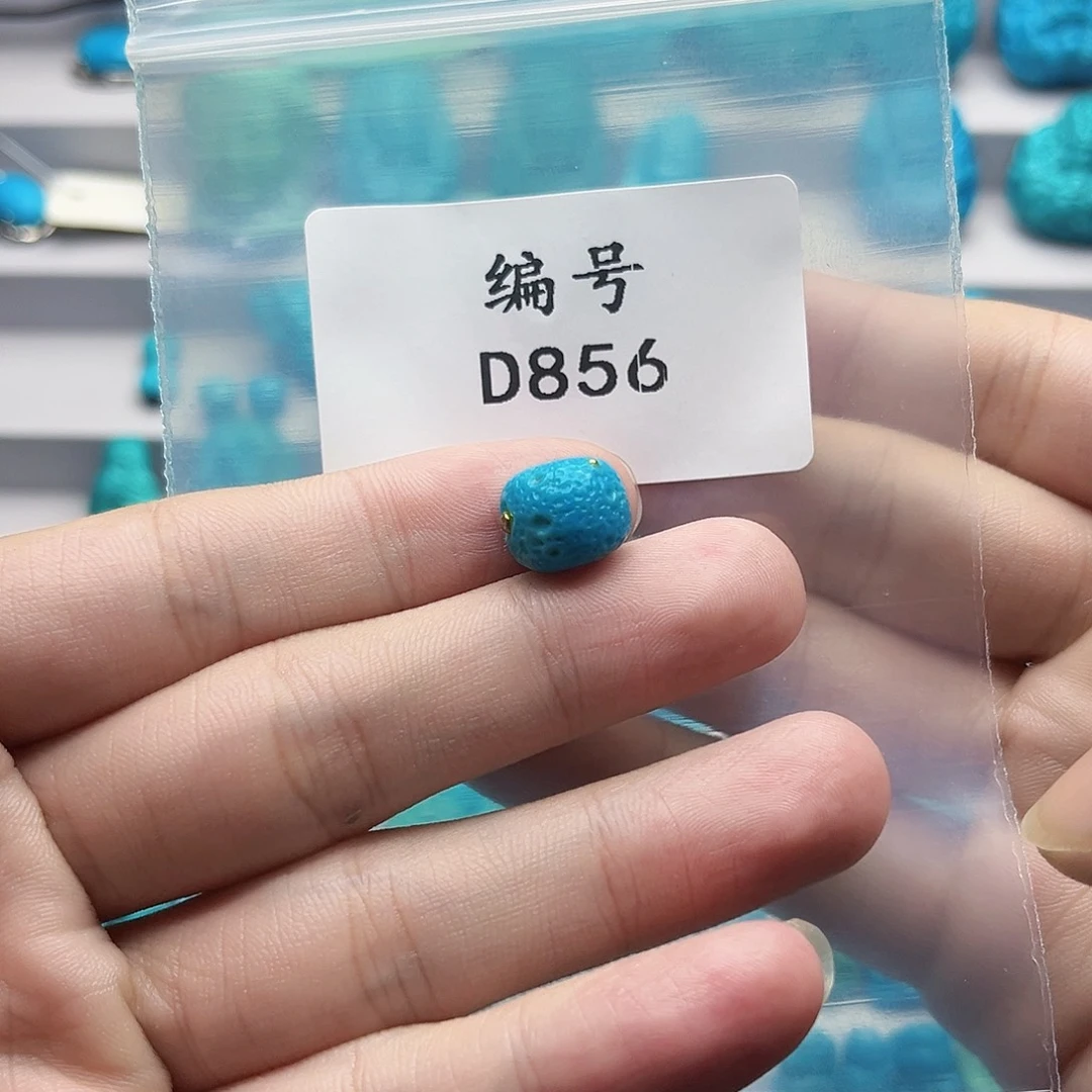 绿松石未镶嵌挂件爱****