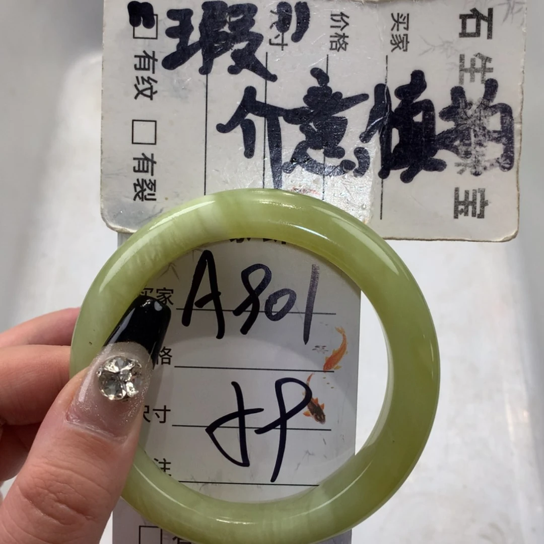 【闪购商品】蛇纹石玉未镶嵌手镯