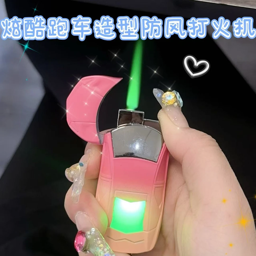 【男友礼物】炫酷创意防风钥匙扣打火机跑车个性稀奇古怪闪灯发光
