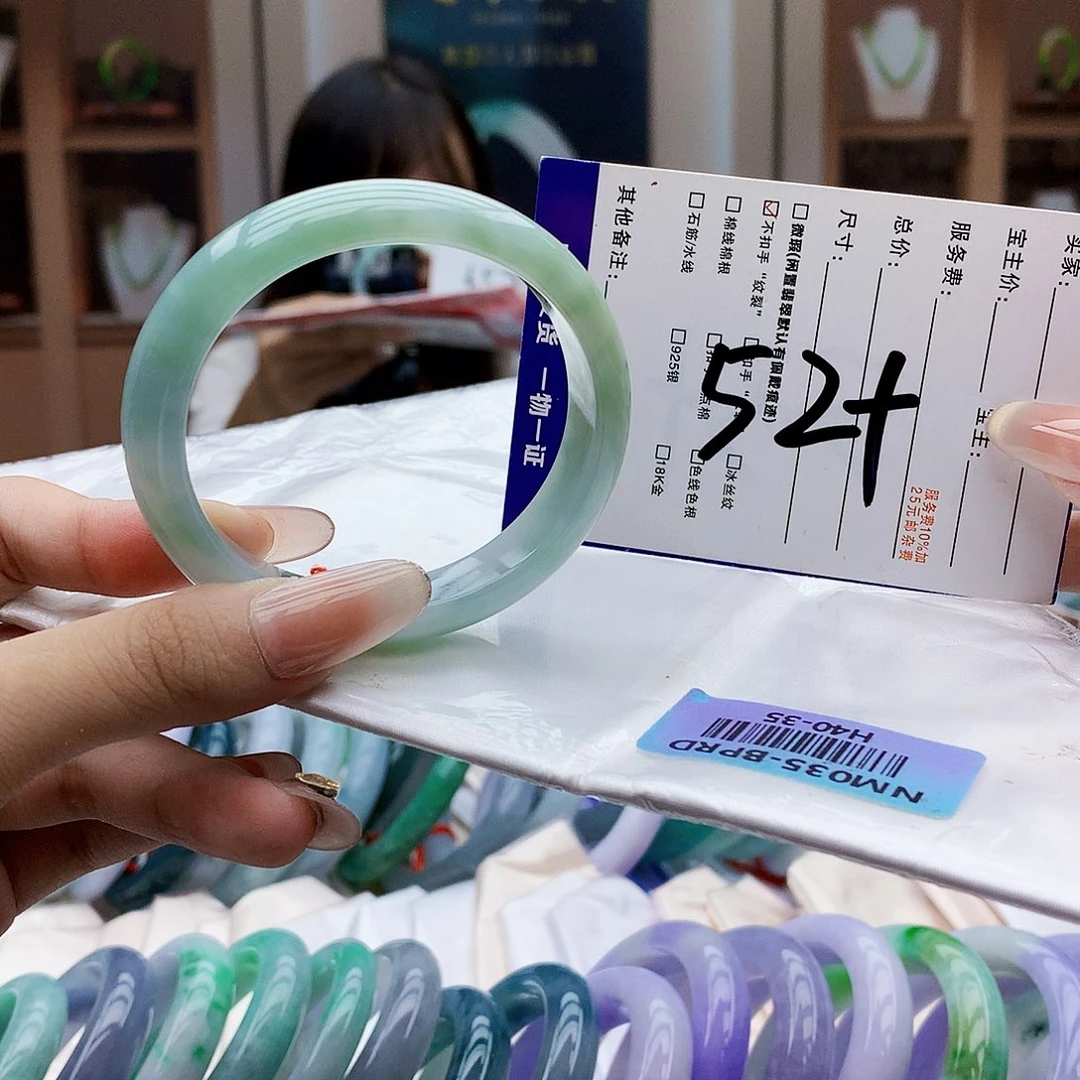未镶嵌手镯翡翠iki