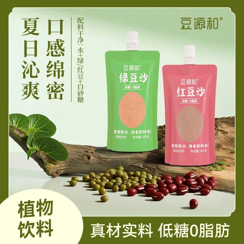 【达人专享】豆源和绿豆沙红豆沙袋装160g*10袋植物蛋白饮低糖低脂