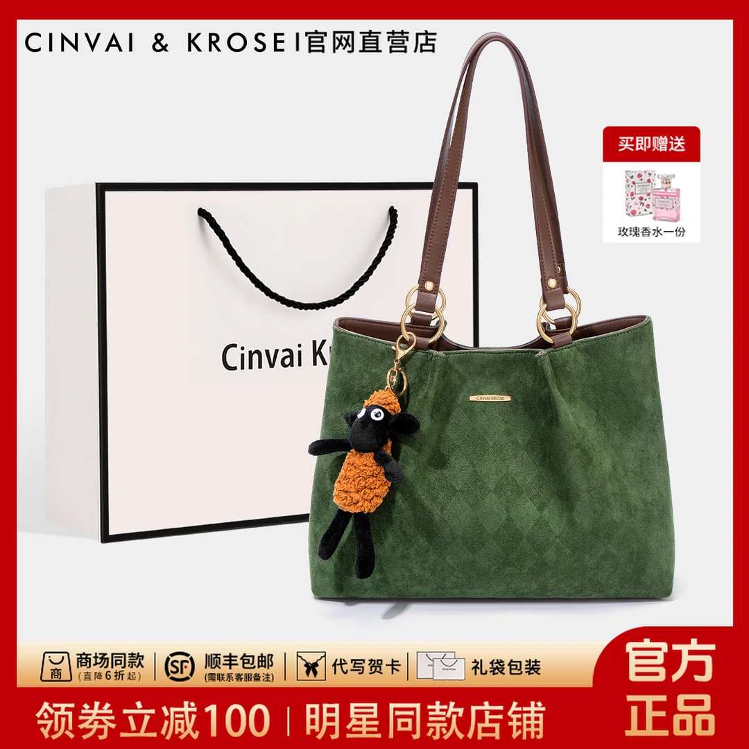 CinvaiKrose女款包包2025爆款百搭大容量单肩托特包腋下包送女友