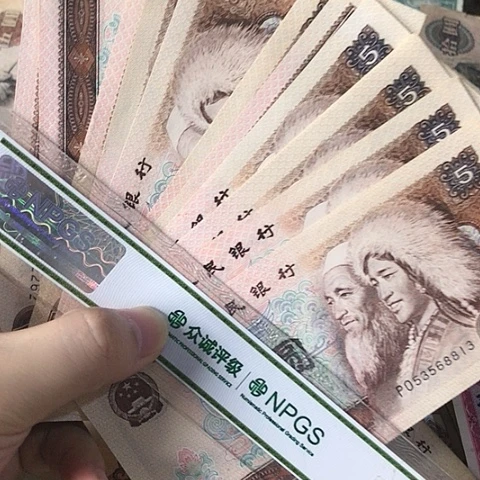 10张退市旧票福利品805