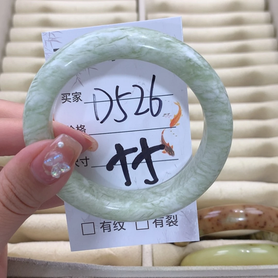 【闪购商品】未镶嵌蛇纹石玉手镯