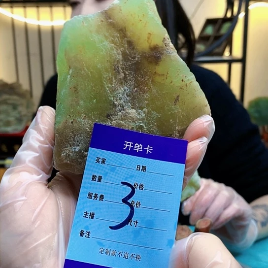 【闪购商品】未镶嵌蛇纹石玉原石