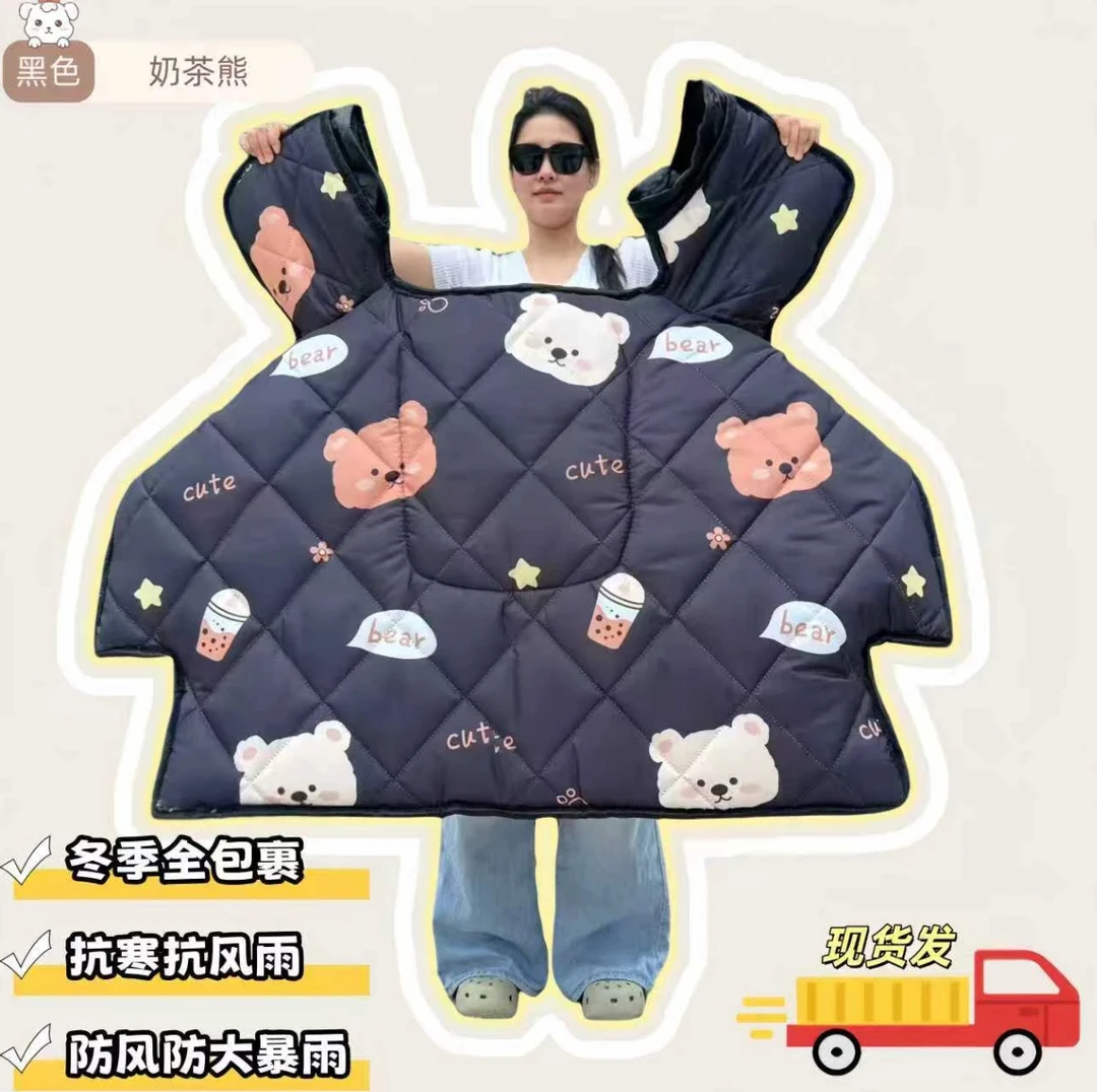 【升级版】,电动车全包式挡风被加绒加厚防水保暖耐脏防风