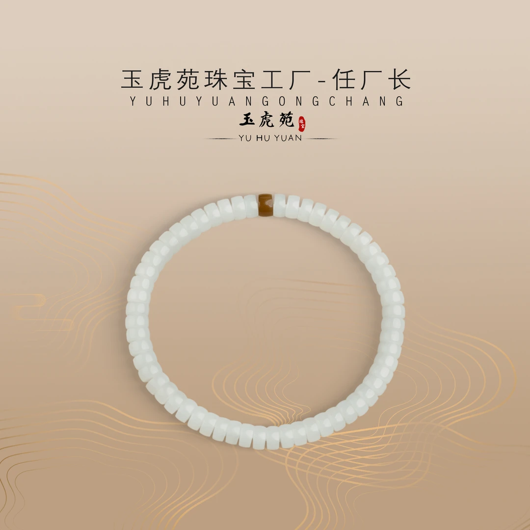 【任厂长】和田玉6mm山料精工直切珠DIY手串（MBA1549）多样性发其一