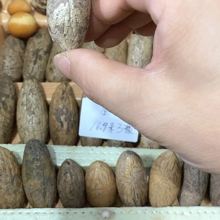 木质非金属辛*宇
