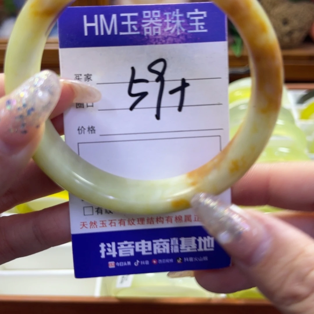 蛇纹石玉未镶嵌手镯478