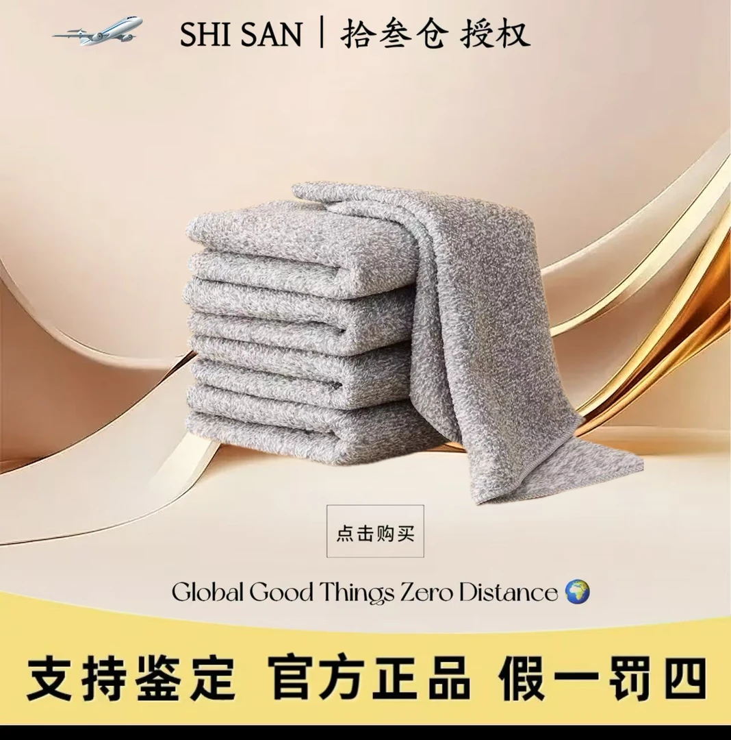 【拍五发六】竹炭纤维抹布不沾油不掉毛洗碗布厨房专用百洁布擦手巾