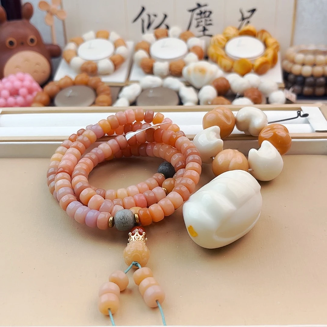 菩提根/象牙果吊坠卷****)小卷卷专拍