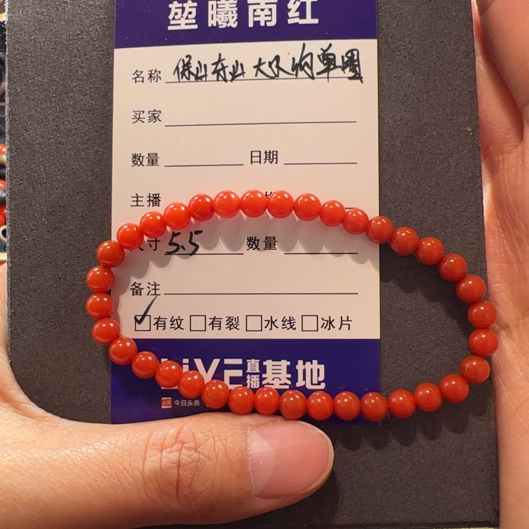 南红玛瑙手串未镶嵌✨****g