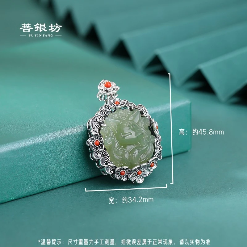 【菩银坊】和田玉S925银  九尾灵狐吊坠  国风  轻奢 气质