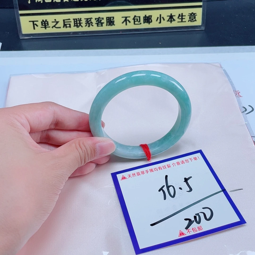 未镶嵌定制翡翠翡翠