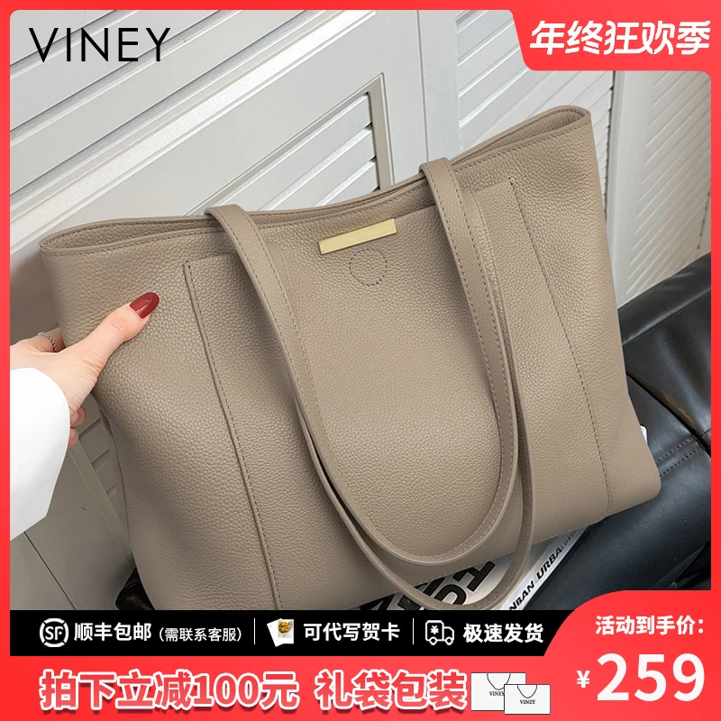 Viney真皮包包女2025新款大容量单肩托特包生日圣诞礼物送女生